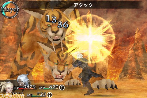 Chaos Rings - Android Chaos Rings - Android